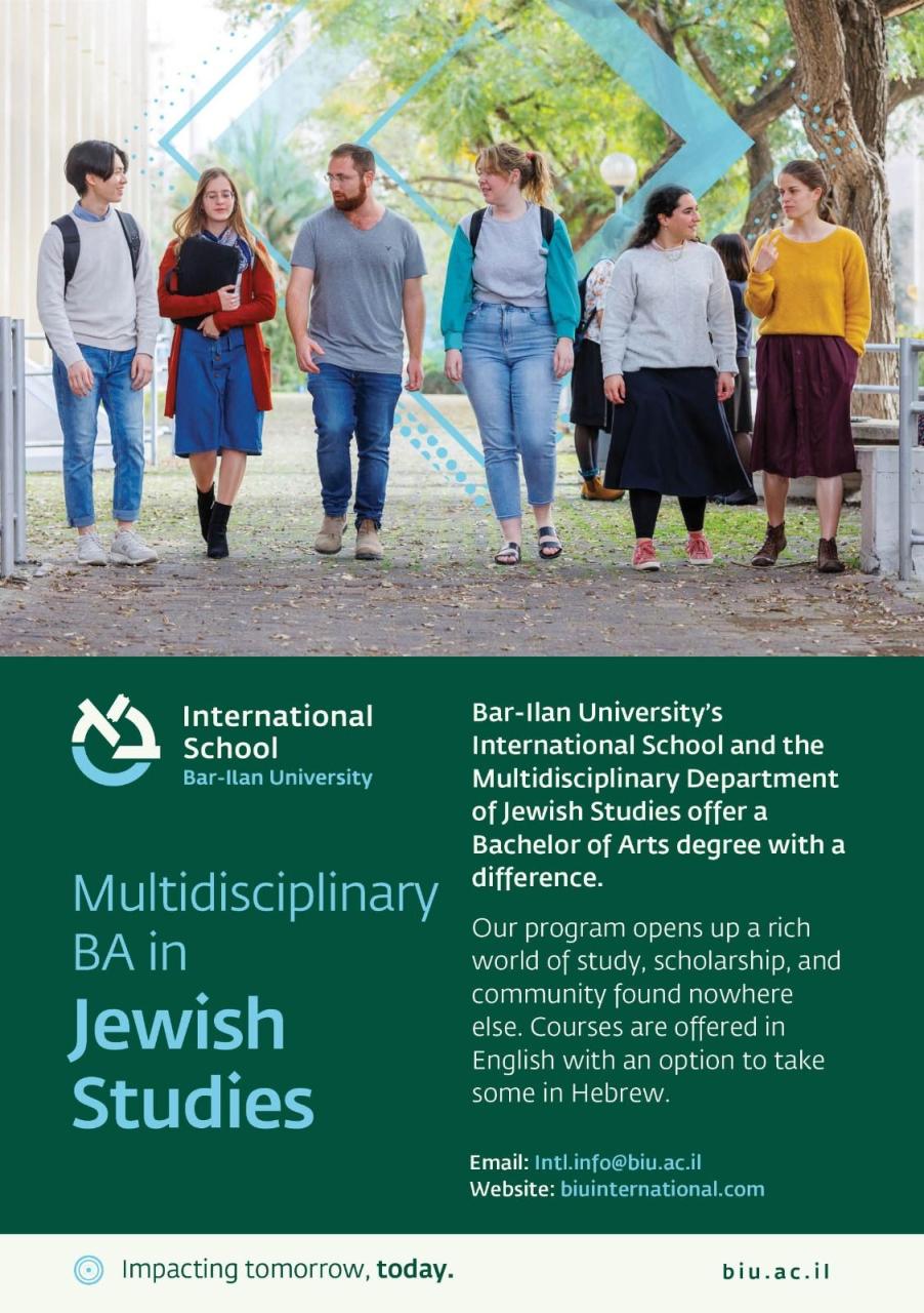 Multidisciplinary BA in Jewish Studies - registration
