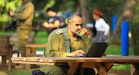 אפוד אקדמי אוניברסיטת בר-אילן 