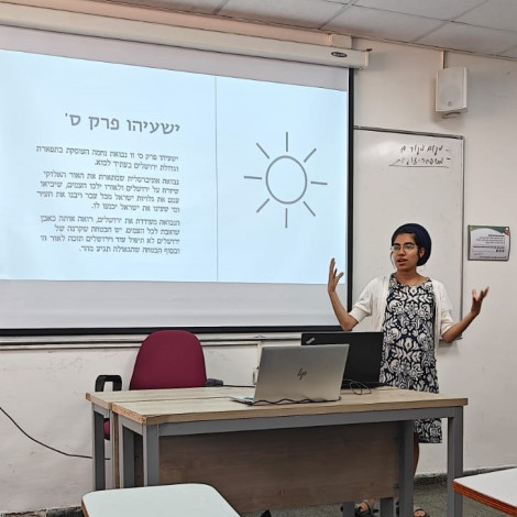 פרזנטציות-מדעי-היהדות-3